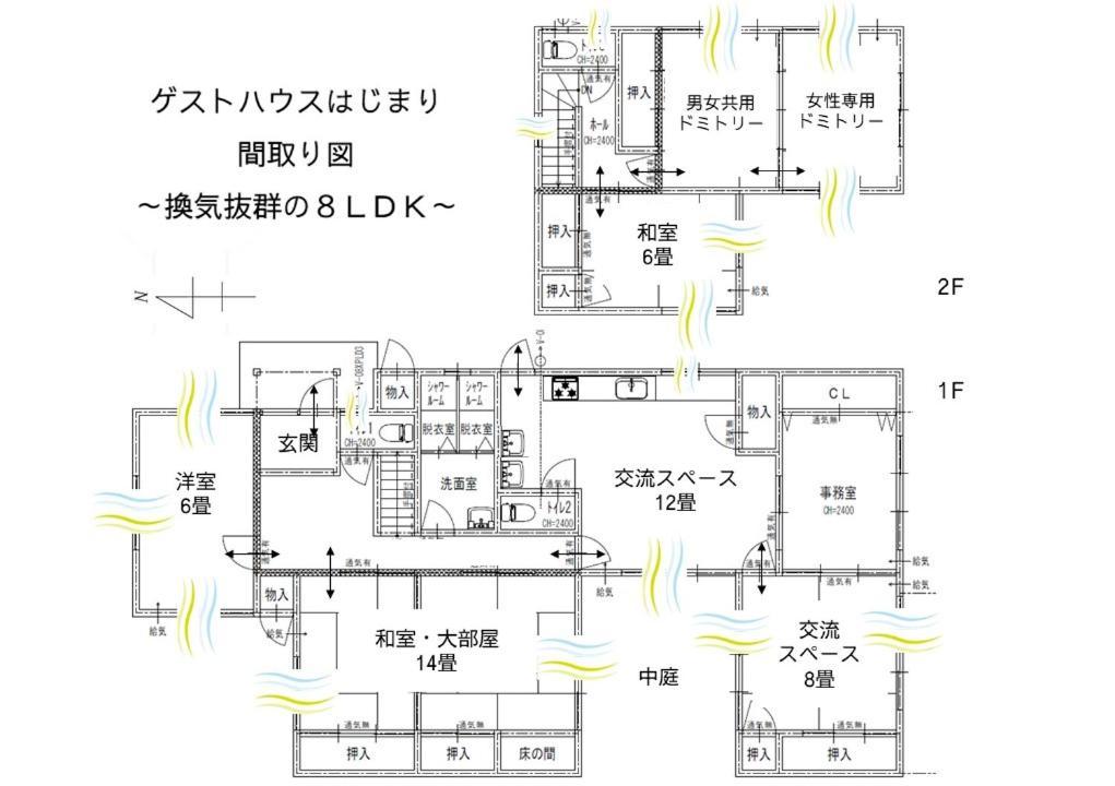 Guesthouse Hajimari Kashihara  Extérieur photo